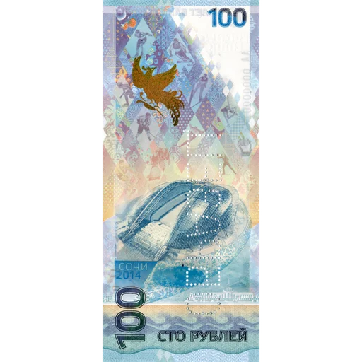 💸 Стикер «Рубли» для Telegram