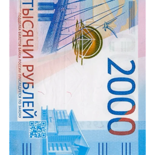 💵 Стикер «Рубли» для Telegram