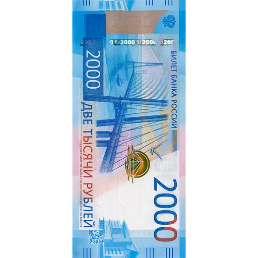💷 Стикер «Рубли» для Telegram
