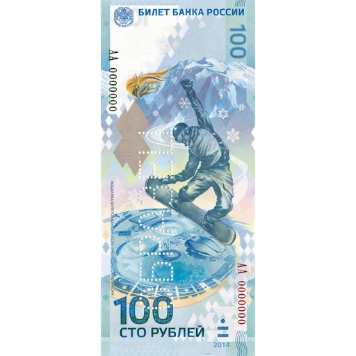 💸 Стикер «Рубли» для Telegram