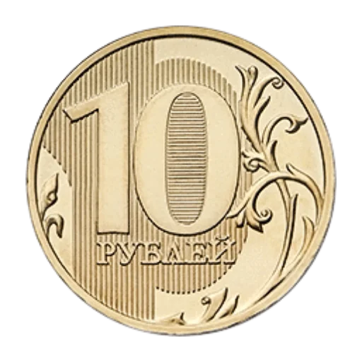 🪙 Стикер «Рубли» для Telegram