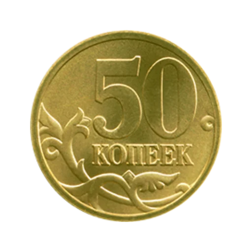 🪙 Стикер «Рубли» для Telegram