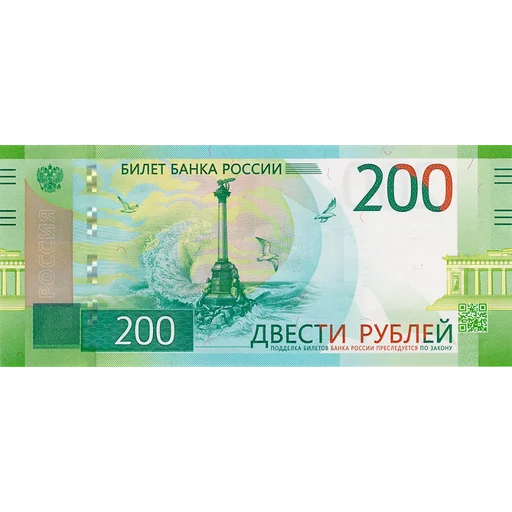 💶 Стикер «Рубли» для Telegram