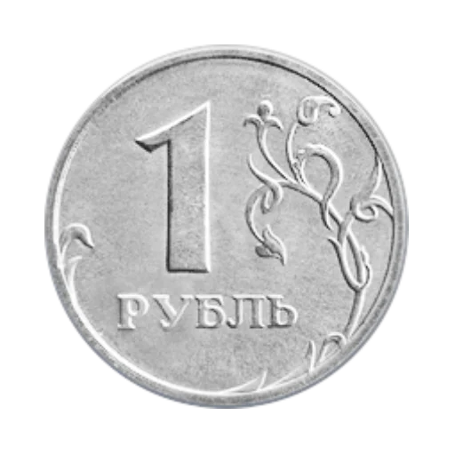 🪙 Стикер «Рубли» для Telegram