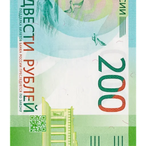💶 Стикер «Рубли» для Telegram