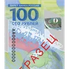 💸 Эмодзи «Рублики» для Telegram