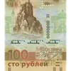 💸 Эмодзи «Рублики» для Telegram