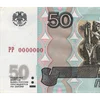 💴 Эмодзи «Рублики» для Telegram