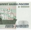 💴 Эмодзи «Рублики» для Telegram