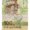 💸 Эмодзи «Рублики» для Telegram