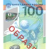 💸 Эмодзи «Рублики» для Telegram