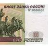 💶 Эмодзи «Рублики» для Telegram