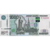 💷 Эмодзи «Рублики» для Telegram