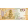 💶 Эмодзи «Рублики» для Telegram
