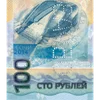 💸 Эмодзи «Рублики» для Telegram