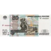 💴 Эмодзи «Рублики» для Telegram
