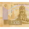 💶 Эмодзи «Рублики» для Telegram