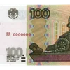 💶 Эмодзи «Рублики» для Telegram