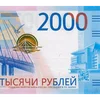 💵 Эмодзи «Рублики» для Telegram