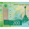 💶 Эмодзи «Рублики» для Telegram