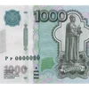 💷 Эмодзи «Рублики» для Telegram