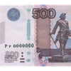 💷 Эмодзи «Рублики» для Telegram