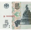💴 Эмодзи «Рублики» для Telegram