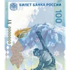 💸 Эмодзи «Рублики» для Telegram