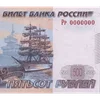 💷 Эмодзи «Рублики» для Telegram