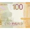 💶 Эмодзи «Рублики» для Telegram