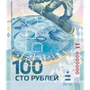 💸 Эмодзи «Рублики» для Telegram