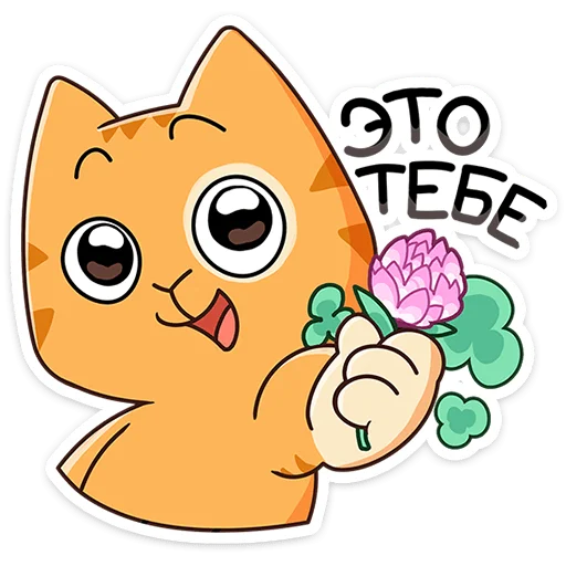 🌷 Стикер «Выставка Russia Expo» для Telegram
