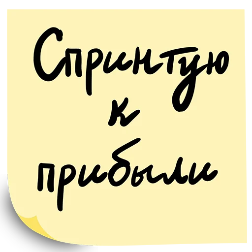 🏃‍♂️ Стикер «Форум ВТБ РОССИЯ ЗОВЕТ 2024» для Telegram