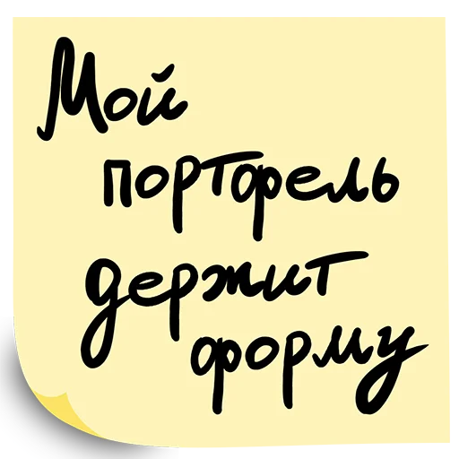 💼 Стикер «Форум ВТБ РОССИЯ ЗОВЕТ 2024» для Telegram