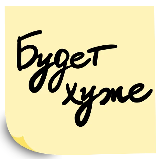 😓 Стикер «Форум ВТБ РОССИЯ ЗОВЕТ 2024» для Telegram