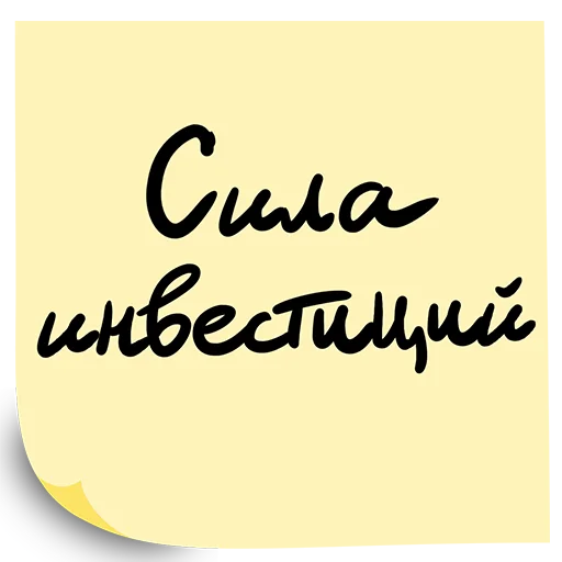 🧭 Стикер «Форум ВТБ РОССИЯ ЗОВЕТ 2024» для Telegram