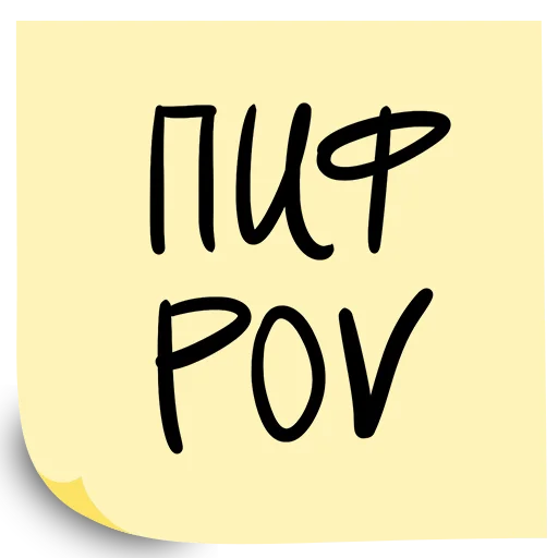 😉 Стикер «Форум ВТБ РОССИЯ ЗОВЕТ 2024» для Telegram