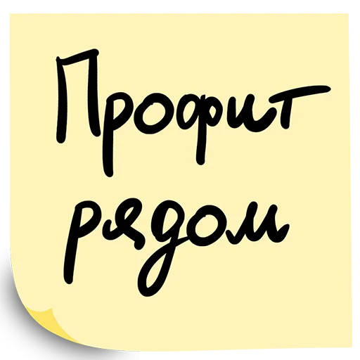 💡 Стикер «Форум ВТБ РОССИЯ ЗОВЕТ 2024» для Telegram