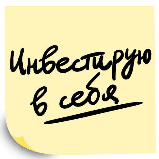 💃 Стикер «Форум ВТБ РОССИЯ ЗОВЕТ 2024» для Telegram
