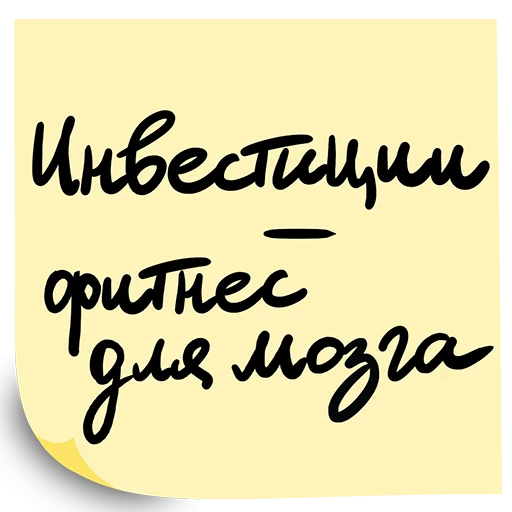 👨‍🏫 Стикер «Форум ВТБ РОССИЯ ЗОВЕТ 2024» для Telegram