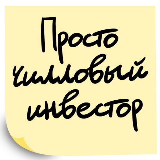 😏 Стикер «Форум ВТБ РОССИЯ ЗОВЕТ 2024» для Telegram