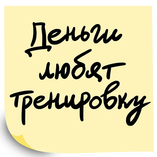 🕺 Стикер «Форум ВТБ РОССИЯ ЗОВЕТ 2024» для Telegram