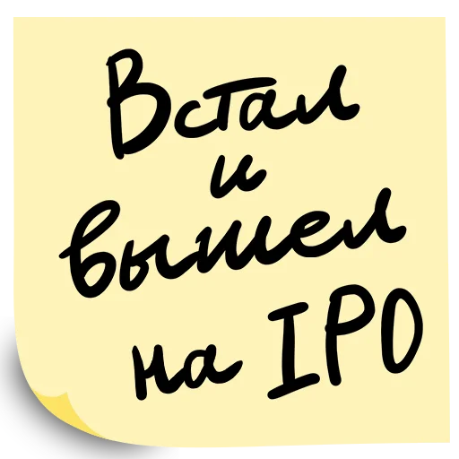 👉 Стикер «Форум ВТБ РОССИЯ ЗОВЕТ 2024» для Telegram