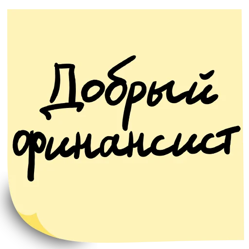🤗 Стикер «Форум ВТБ РОССИЯ ЗОВЕТ 2024» для Telegram