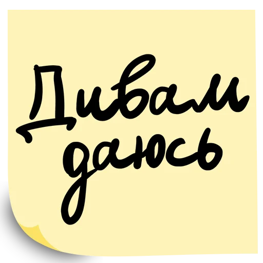 😆 Стикер «Форум ВТБ РОССИЯ ЗОВЕТ 2024» для Telegram