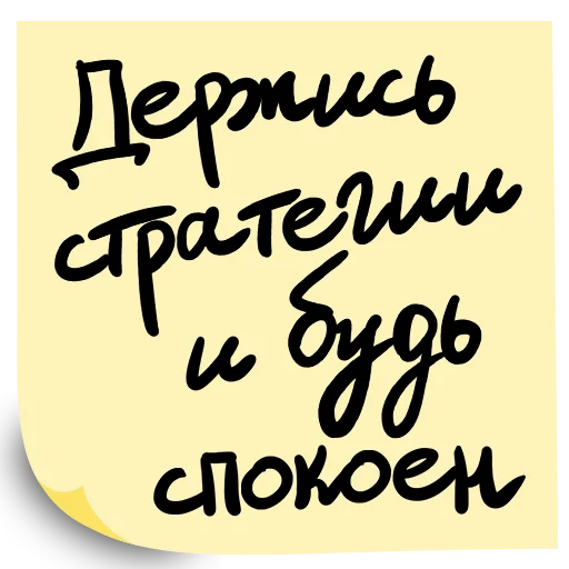 🫡 Стикер «Форум ВТБ РОССИЯ ЗОВЕТ 2024» для Telegram