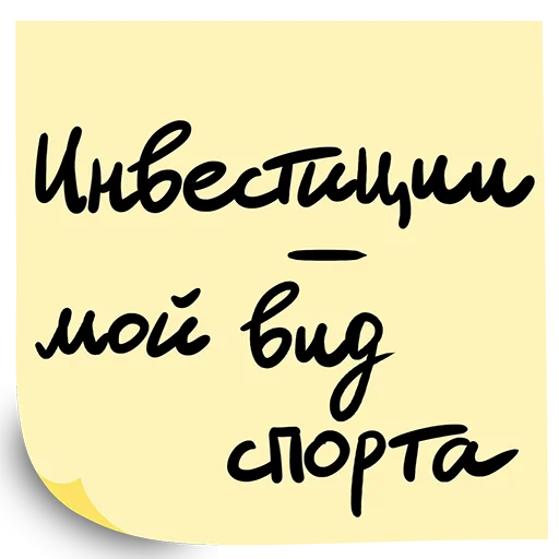 👑 Стикер «Форум ВТБ РОССИЯ ЗОВЕТ 2024» для Telegram