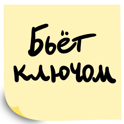 😭 Стикер «Форум ВТБ РОССИЯ ЗОВЕТ 2024» для Telegram
