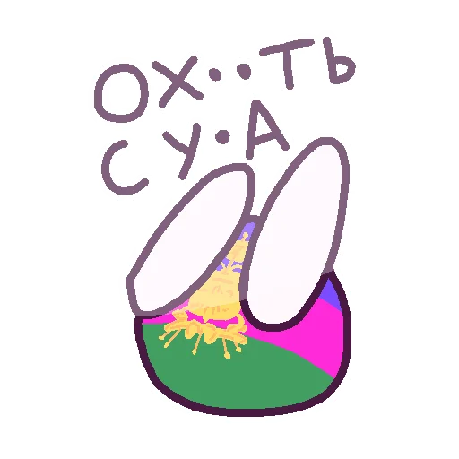 😳 Стикер «Россия в Countryballs» для Telegram