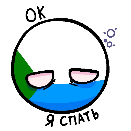 💤 Стикер «Россия в Countryballs» для Telegram